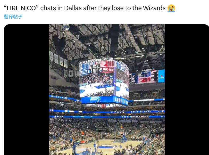 ¡insatisfecho! Después de que los Mavericks perdieran sus primeros dos juegos seguidos, los fanáticos del equipo local corearon: Harrison despedido.