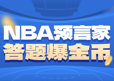 ¡Se anuncian las respuestas a la Ronda 3 del NBA Prophet! ¡El editor respondió correctamente las 3 preguntas! Comienza la 4ta ronda de actividades