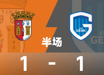 Entretiempo de la Europa League: Zalazar anotó, Heymans empató, Braga 1-1 Genk