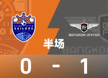 Segunda parte de la Liga de Campeones AFC: Gassani anotó en el tiempo adicional, Lion City Mariners 0-1 temporalmente Bangkok United