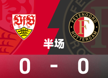 Entretiempo de la Europa League: Moussa golpea la portería y crea peligro, Stuttgart 0-0 Feyenoord