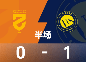 Entretiempo de Arabia Saudita: Félix anotó, Riad ganó y quedó eliminado temporalmente 1-0 Hashem