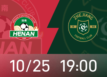 Vista previa de la Superliga china: el equipo de Henan puede permanecer en la Copa FA para evitar lesiones, el equipo de Zhejiang trabaja duro para mejorar la clasificación